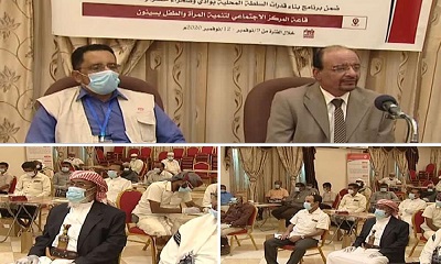 إنعقاد ورشة تدريبية للقيادات التنفيذية حول السلطة المحلية