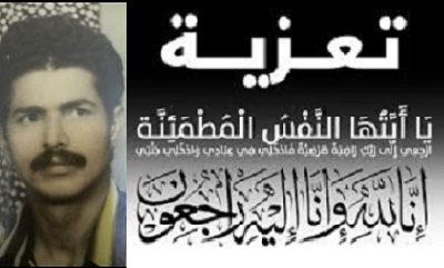 محافظ حضرموت ينعي المناضل والكاتب الوطني العميد حسن بن عبود بن حسينون
