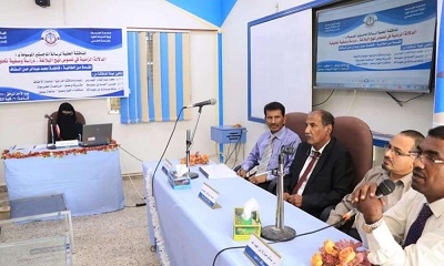 مناقشة أول رسالة ماجستير في كلية التربية بجامعة سيئون الموسومة بعنوان " الدلالة الزمنية في نصوص نهج البلاغة ، دراسة وصفية تحليلية"