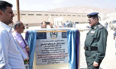 مدير أمن ساحل حضرموت يفتتح معمل إنتاج البلك في الإصلاحية المركزية بالمكلا