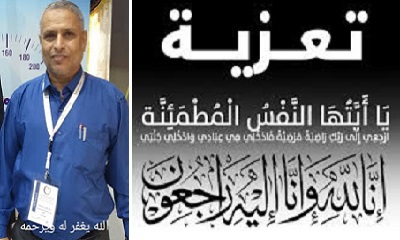 في اتصال هاتفي .. رئيس مرجعية حلف قبائل حضرموت الوادي والصحراء يعزي القائم بأعمال الرئيس الشيخ عبدالله بن علي جابر في وفاة عمه