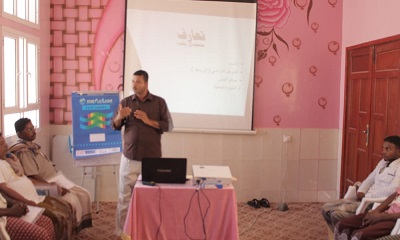 إختتام الدورة التدريبية في مجال الجودة وتداول الأسماك الخاصة بالصيادين في مديرية بروم ميفع
