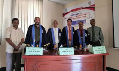 الماجستير بامتياز للباحث محمد المسيلي من جامعة حضرموت