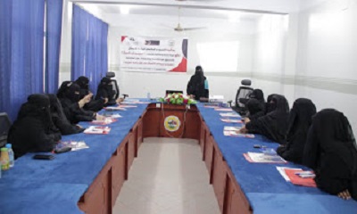 بمناسبة الأسبوع العالمي لريادة الأعمال ..غرفة تجارة وصناعة حضرموت تنظم ورشة عمل لمناقشة تحديات سيدات الأعمال في ظل جائحة كورونا