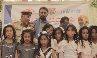 احتفال بمستشفى المكلا للأمومة و الطفولة بيوم الطفل العالمي