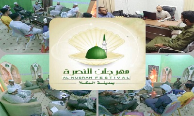 إدارة مهرجان النصرة بالمكلا تحضر للنسخة الثامنة من المهرجان