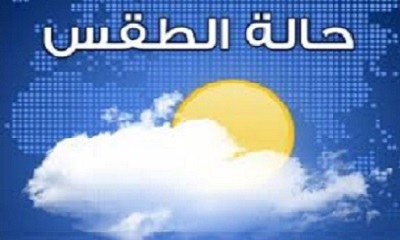 غرفة ارصاد حضرموت تدعو لتوخي الحذر من مجاري الاودية كوضع احترازي