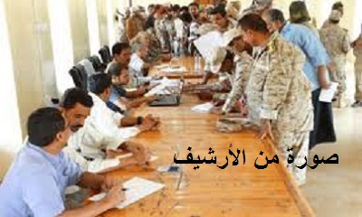 البدء في صرف مرتبات وحدات الجيش لشهر يوليو