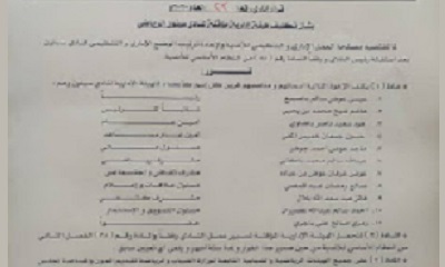 مكتب الشباب والرياضة بوادي حضرموت يصدر قرار بتكليف هيئة إدارية مؤقته لنادي سيئون