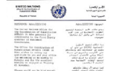 مكتب الأوتشا يشكر وكيل أول حضرموت ويؤكد بأن القضايا التي تم مناقشتها ستحال للجهات المختصة في منظومة الأمم المتحدة
