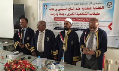 مكتب وزارة الأوقاف والإرشاد بالساحل يهنئ أحد كوادره بمناسبة نيله إجازة الدكتوراه من جامعة عدن