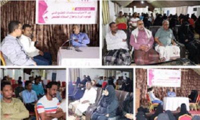 دائرة الشباب بمؤتمر حضرموت الجامع تشارك في ورشة عن إحلال السلام وتستعرض مخرجات حلقة نقاشية لقرار أممي
