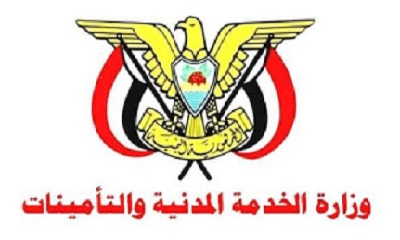 وزارة الخدمة المدنية والتأمينات : الإثنين القادم إجازة رسمية بمناسبة ذكرى الاستقلال