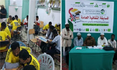 ضمن مسابقات ذكرى الربيع النبوي الخيرية الرابعة عشر اقامة الــمسابقـة الــثقـافية الــعامـة