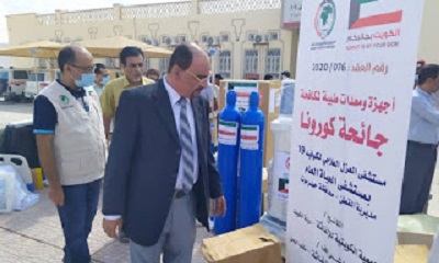 الوكيل المساعد التميمي يدشن مشروع الأجهزة والمعدات الطبيه لمكافحة جائحة كوفيد 19 بمستشفى الحياه بمديرية القطن والمقدم من دولة الكويت