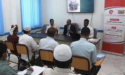بدء دورة تدريبية بسيئون في مجال إدارة المكاتب والأرشفة والتوثيق