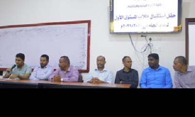 كلية التربية البدنية والرياضية بسيؤن تحتفل بإستقبال طلاب الدفعة الثانية للكلية..