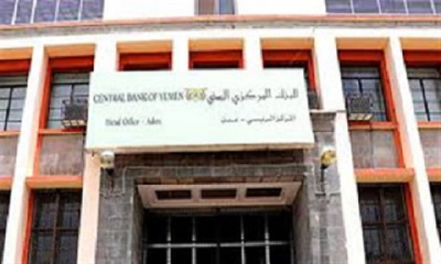 سفينة تحمل 168 مليار ريال تفرغ حمولتها في المكلا