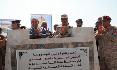 الدكتور الخنبشي والمحافظ البحسني يضعان حجر الأساس لمشروع مباني نادي الضباط وصالات الأفراح بالمكلا