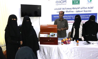مؤسسة الشهيد بن حبريش للتنمية تختتم الدورة التدريبية في مجال الخياطة والتطريز للنازحات وتسليمهن مكائن خياطة