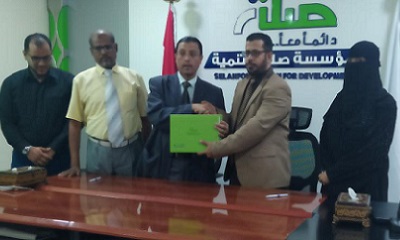 توقيع اتفاقية بين التعليم الفني ومؤسسة صلة للتنمية لتنفيذ برنامج مهنتي بين يدي بنسخته الرابعة