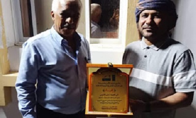 العميد التميمي يتسلم درع تقديري من مشروع تعزيز الأمن والحماية على المستوى المحلي في اليمن.