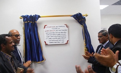 محافظ حضرموت يفتتح التحديثات بالدور الثالث بمبنى مركز حضرموت لطب الأسرة والمرحلة الثالثة لتحديث المركز