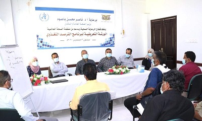 بدعم من منظمة الصحة العالمية WHO ورشة تعريفية لبرنامج الترصد التغذوي لخمس محافظات تعقد بسيئون