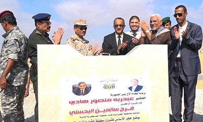 المحافظ البحسني يفتتح ويضع حجر الأساس لـ 7 مشاريع في قطاع الأشغال العامة والطرق