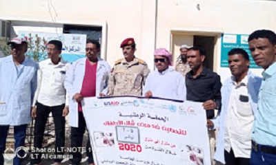 تدشين الحمله الوطنيه ضد مرض شلل الاطفال بمديرية ثمود