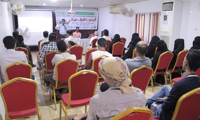 فريق متطوعي المؤسسة الطبية الميدانية يُنفِّذون فعالية ومن تطوع خير2 بقاعة نادي متطوعون بالمكلا