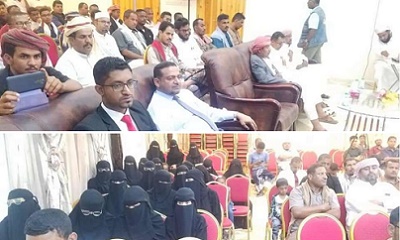 إختتام فعاليات اليوم العالمي للتطوع الرابع للعام 2020م وتكريم أفضل مبادرة تطوعية على مستوى وادي حضرموت 