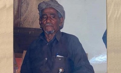 مدير عام مديرية رخية يعزي في وفاة المقدم أحمد بن جمعان بلقصير بن حيدرة