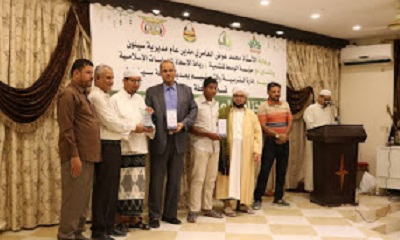 مكتب التربية والتعليم بمديرية سيئون يختتم فعاليات مسابقة القران الكريم لمدارس التعليم الأساسي والثانوي للعام الدراسي 2019-2020م.