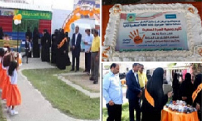 جمعية الاسرة السعيدة تنظم فعالية 16 يوم لمناهضة العنف القائم على اساس النوع الاجتماعي وانشطة مشروع الحماية