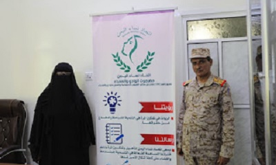 محافظ حضرموت يطلع على نشاطات اتحاد النساء بالوادي ويوجه باعتماد مواد لمشغل الخياطة التابع للاتحاد