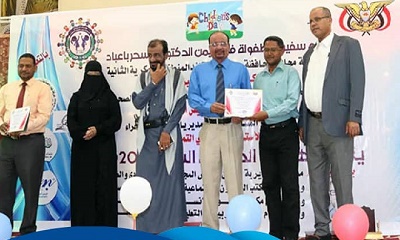نبراس للتنمية تشارك بمهرجان الطفولة السنوي بسيئون