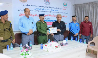 بحضور مدير عام مديرية سيئون.. اختتام الدورة التدريبية القصيرة لأنصار المرور لمدارس التعليم بمدينة سيئون