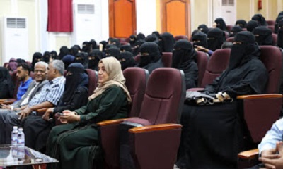 اختتام حملة الـ16 لمناهضة العنف ضد المرأة بحضرموت