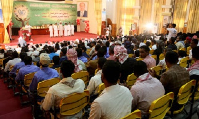 احتفال بسيئون بمناسبة اليومين العربي والعالمي للمعاق