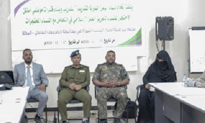 بدء دورة تدريبية لتعزيز العمل الإصلاحي في التعامل مع النساء المحتجزات بالمكلا