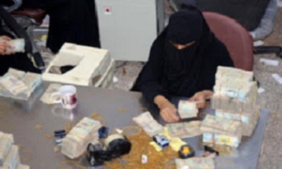 البنك المركزي يعلن عن إجراءات لإنهاء التمييز بين طبعات وفئات العملة وتوحيد سعر الصرف في عموم البلاد