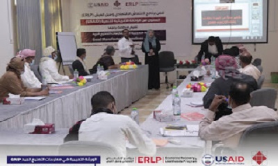 بتمويل من الوكالة الأمريكية (USAID) منظمة براجما (PRAGMA) تُقيم ورشة تدريبية للمؤسسات العاملة في قطاع العسل بوادي حضرموت