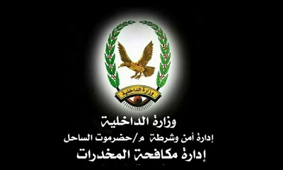 مدير مكافحة المخدرات في زيارة لمكتب الأوقاف بوادي حضرموت، ويلقي محاضرتين توعوية بمسجدين بالقطن