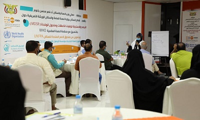 برعاية وزير الصحة .. الوصول الإنساني تختتم الورشة التعريفية حول الترصد والإستجابة لوفيات الأمهات وما حول الولادة ( MDSR ) في المكلا