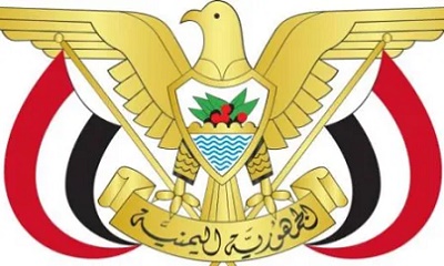 عاجل : قرار جمهوري بتشكيل الحكومة وتسمية أعضاءها