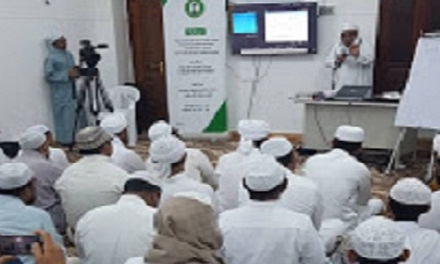 مركز المرصد النبوي يقيم دورة تخصصية لمعلمي علم فقه التحولات