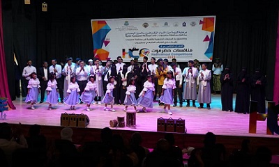 نادي الطالب الجامعي يقيم حفل فني وتكريمي بالمكلا لاختتام منافسات حضرموت 2020م
