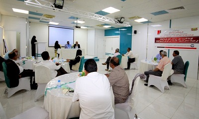 الإدارة العامة لبحوث التنمية الإدارية تنظم ورشة حول : دعم الجانب المالي للسلطة بالاستفادة من قيم أوعية الرسوم المحلية
