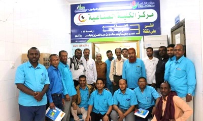 اختتام دورة المتابعة والتقييم للكادر الفني والاداري بمراكز الكلى بوادي حضرموت بمدينة القطن